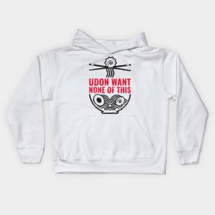 Udon want none of this Kids Hoodie